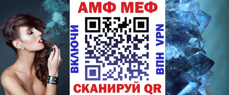 Амфетамин Розовый Нерчинск