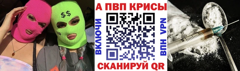наркота  Нерчинск  A-PVP мука 
