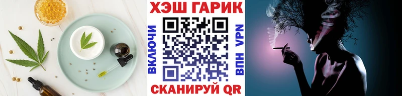 Canna-Cookies конопля  Нерчинск 