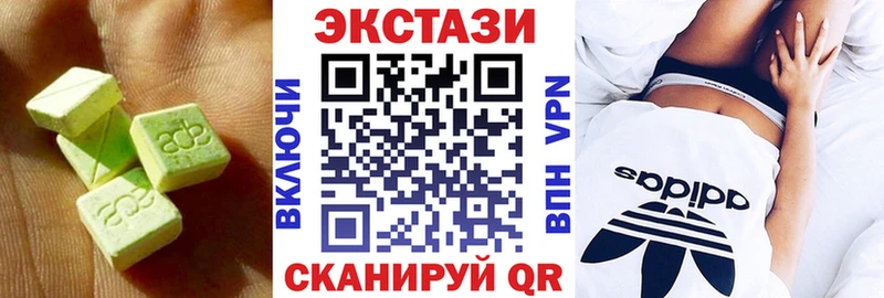 Экстази louis Vuitton  Нерчинск 