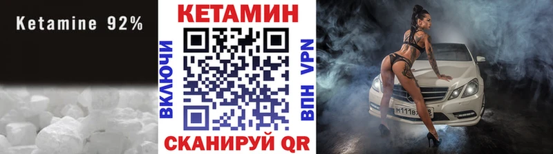 цена наркотик  Нерчинск  КЕТАМИН VHQ 