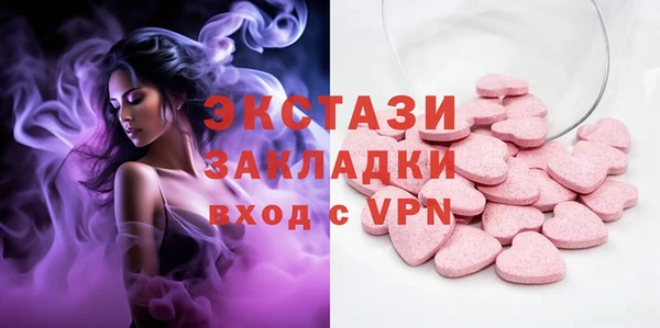 бутик Лабытнанги