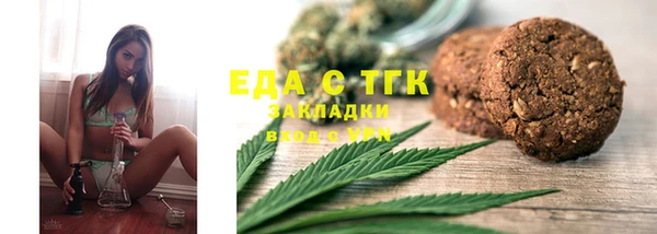 стафф Кулебаки