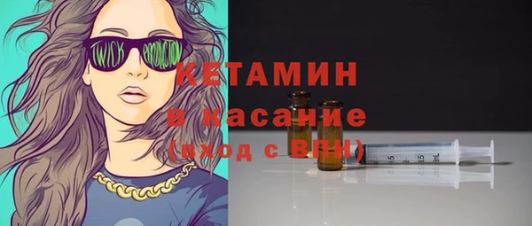 стафф Кулебаки