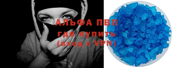 эйфоретик Куйбышев