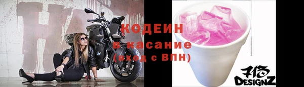 ALPHA-PVP Валуйки
