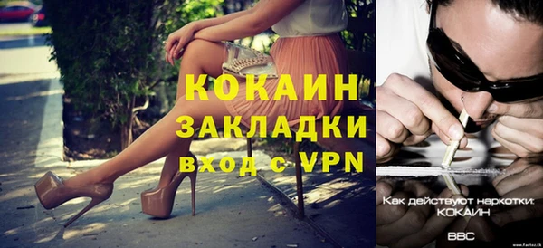 эйфоретик Куйбышев