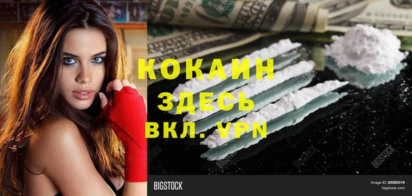 бутик Кукмор