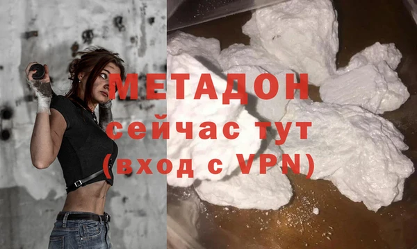 стафф Кулебаки