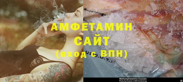 стафф Кулебаки