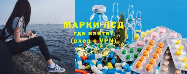 эйфоретик Куйбышев