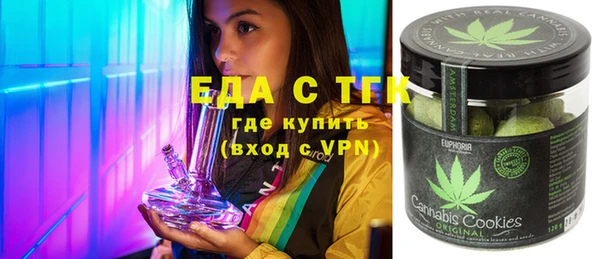 эйфоретик Куйбышев