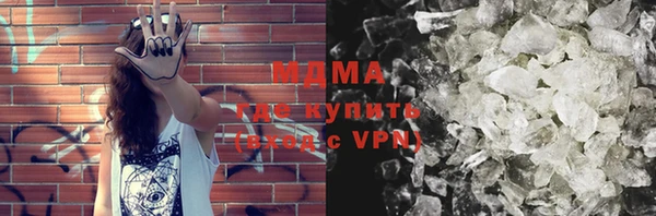 стафф Кулебаки