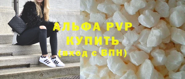 эйфоретик Куйбышев