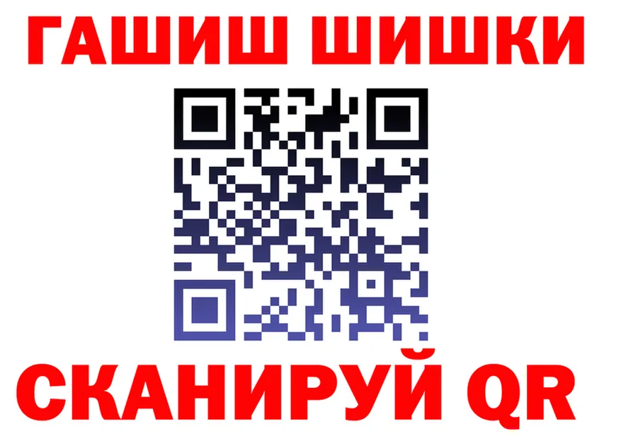Кетамин VHQ как войти darknet OMG Нерчинск