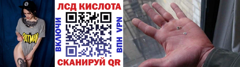 Наркотические марки 1,5мг гидра как войти Нерчинск