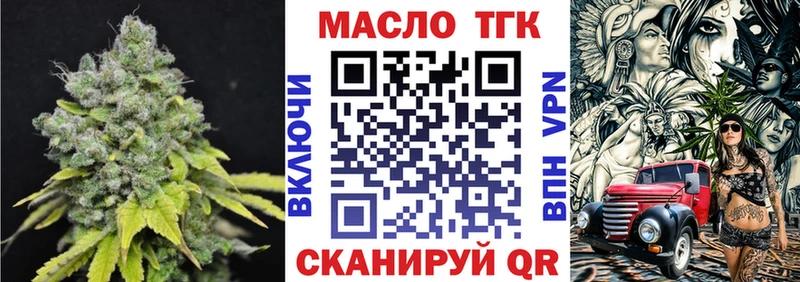 ТГК концентрат Нерчинск