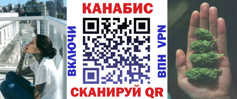 закладки  ОМГ ОМГ ONION  Каннабис OG Kush  Нерчинск 